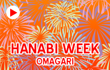 HANABI WEEK OMAGARI